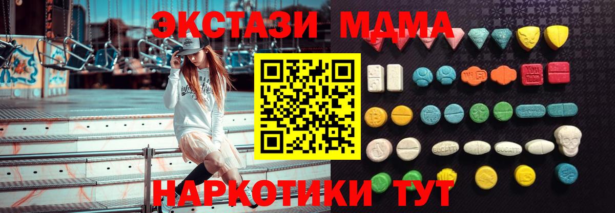 ЭКСТАЗИ louis Vuitton  ЭКСТАЗИ  Черкесск  Ecstasy Дубай  блэк спрут маркетплейс  Вход с VPN 