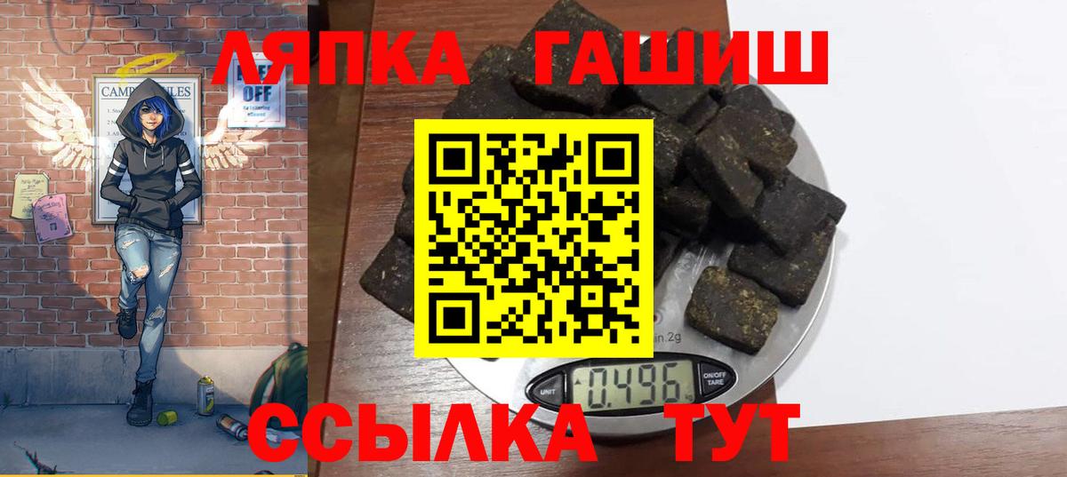 ГАШИШ Cannabis Черкесск