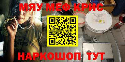 ГАЛЛЮЦИНОГЕННЫЕ ГРИБЫ Можайск