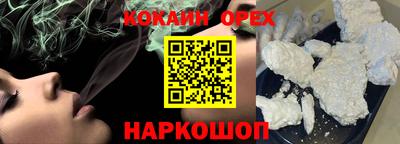 PSILOCYBIN Моздок