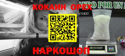 ГАЛЛЮЦИНОГЕННЫЕ ГРИБЫ Можайск