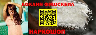 ГАЛЛЮЦИНОГЕННЫЕ ГРИБЫ Можайск