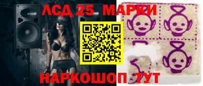 ГАЛЛЮЦИНОГЕННЫЕ ГРИБЫ Можайск