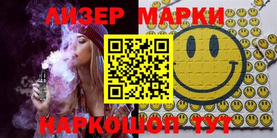 ГАЛЛЮЦИНОГЕННЫЕ ГРИБЫ Можайск