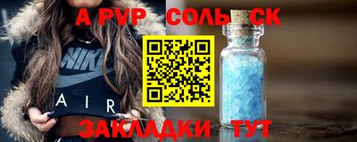 прущая мука Можга