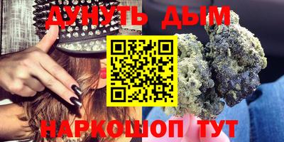 PSILOCYBIN Моздок