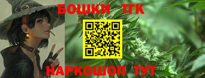 прущая мука Можга