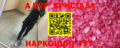 ГАЛЛЮЦИНОГЕННЫЕ ГРИБЫ Можайск
