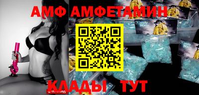 ГАЛЛЮЦИНОГЕННЫЕ ГРИБЫ Можайск
