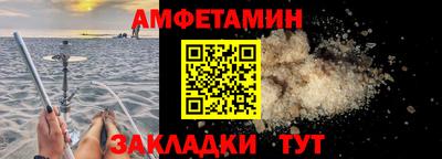 PSILOCYBIN Моздок