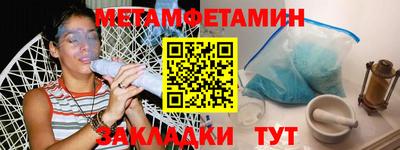 прущая мука Можга