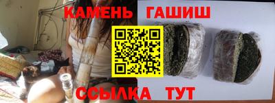 ГАЛЛЮЦИНОГЕННЫЕ ГРИБЫ Можайск