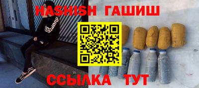 ГАЛЛЮЦИНОГЕННЫЕ ГРИБЫ Можайск