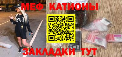 ГАЛЛЮЦИНОГЕННЫЕ ГРИБЫ Можайск