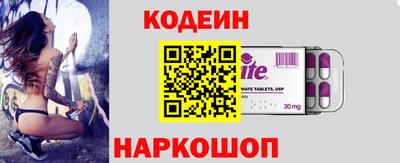 PSILOCYBIN Моздок