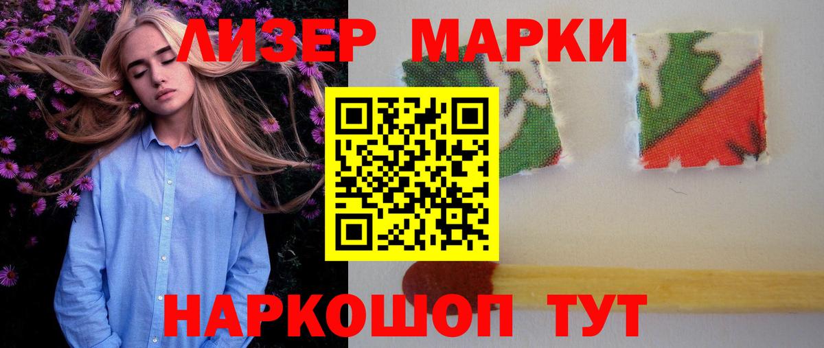 LSD-25 экстази кислота Черкесск