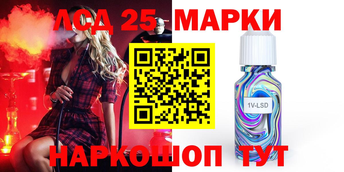 Черкесск  Лсд 25 экстази ecstasy  Вход с VPN 