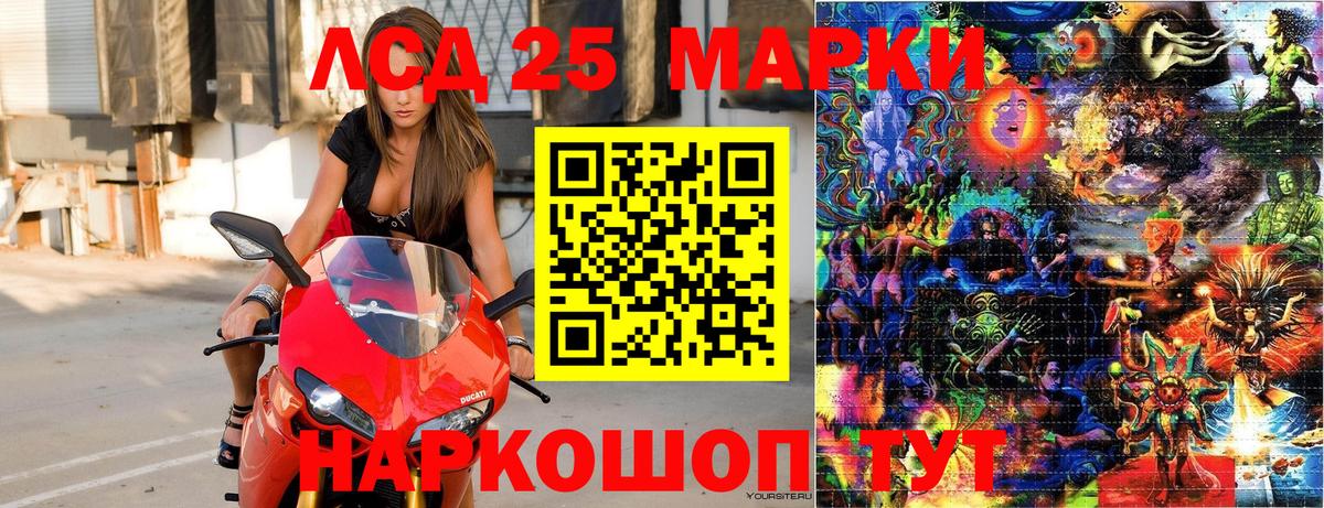 Марки N-bome 1,5мг Черкесск