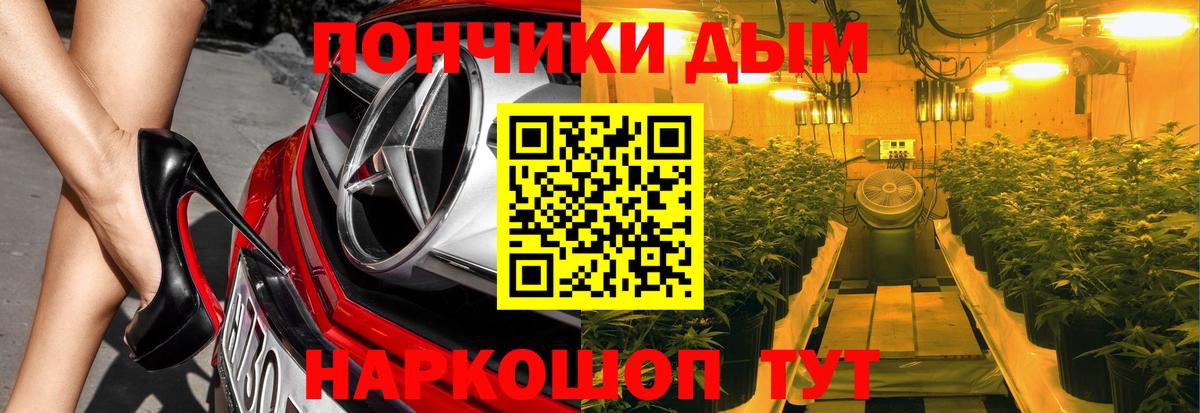Марихуана индика  Марихуана семена  Черкесск  Вход с VPN 